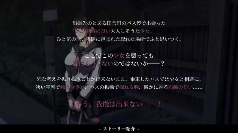 【爆款精品SLGAI汉化PCCVv1.10】背德的冲动 [1+895m][百度盘]