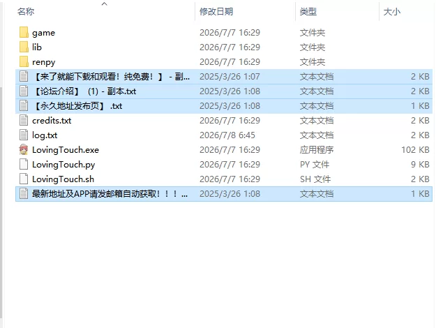 【欧美SLG/AI汉化/动态】爱抚 Loving Touch v0.05.1 PC+安卓 [1+1.1G][百度盘]