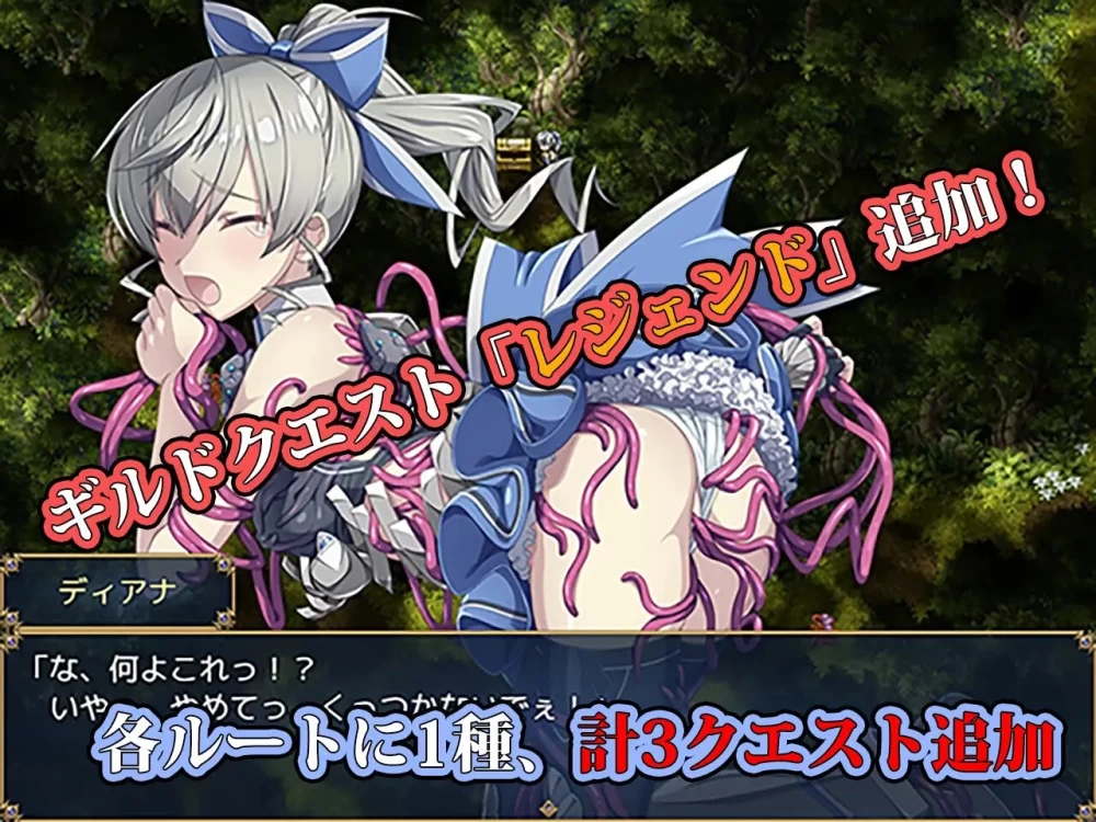 [精品RPG/AI汉化] 帝国骑士 ~奴隶之剑外传~v1.02+存档 AI汉化版 [1+8.01G][百度盘]