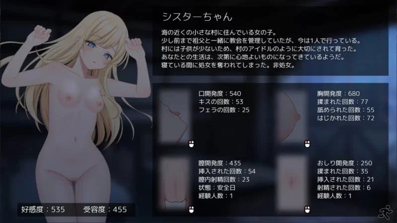 【SLGPCAI汉化v1.0.4】悠哉时光与修女小妹的暖阳日常 [1+631m][百度盘]