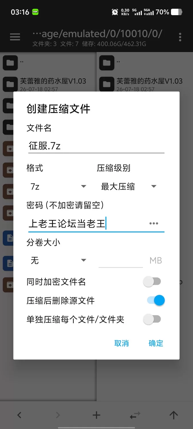 【pc/ADV类型/汉化】通过性来征服已婚妇女1.0.0 [1+1.89G][百度盘]