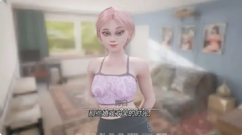 【PC/安卓】我的女孩喜欢手铐 (My Girl Loves cuffs) Ver0.7 AI汉化版 [1P+1.41G][百度盘]