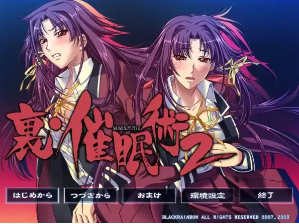 【ADV类型/pc】里催眠术2.v1.0.0AI汉化 [1+878M][百度盘]