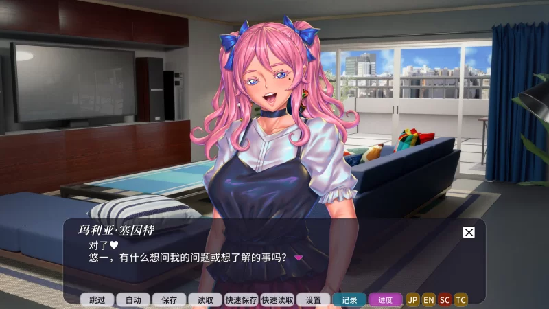 PC【日系ADV大作/官中】妖魔娼馆的新人培训：玛利亚中文版 [1+13.65g][百度盘]
