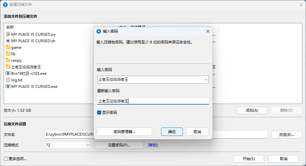 [PC+安卓/SLG/2D]我家被诅咒了 [v0.11.2 Steam] AI汉化版 [2+1.97G][百度盘]