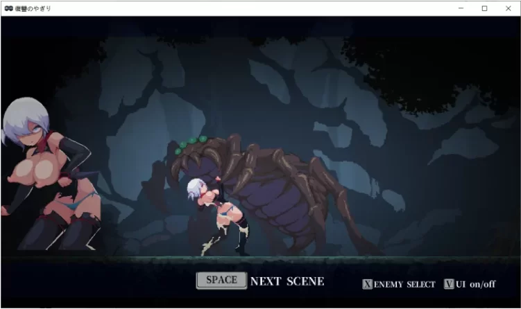 【PC/ACT/官中动态/触手】复仇的夜雾 復讐の夜雾 v1.0.2 存档 [1+538M][百度盘]