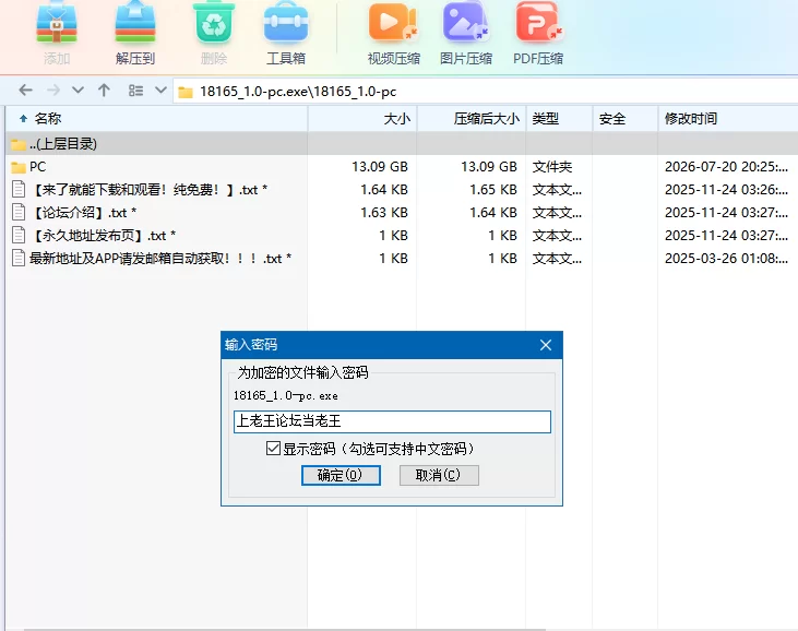 【自购】斯宾尼城堡1.0AI汉化版【PC+真人沙盒+攻略】The Spinney [5+13G][多种下载方式]