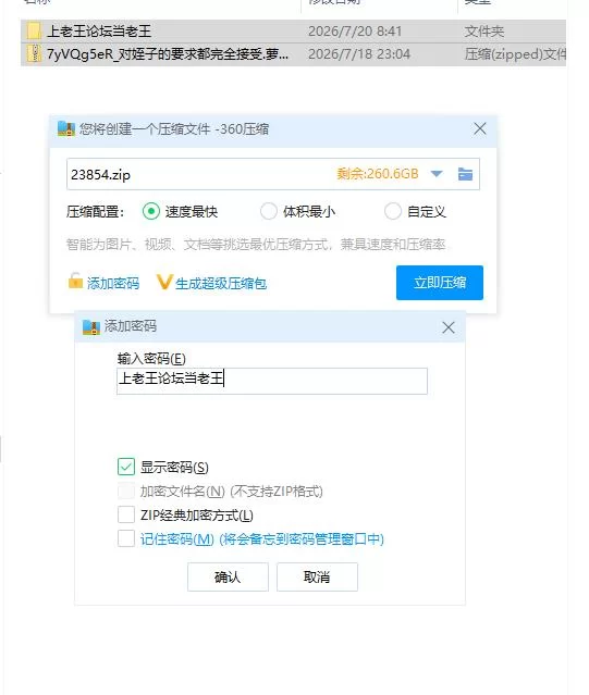 对姪子的要求都完全接受.萝莉巨乳姑姑1.0.0【PC [1+231m][百度盘]