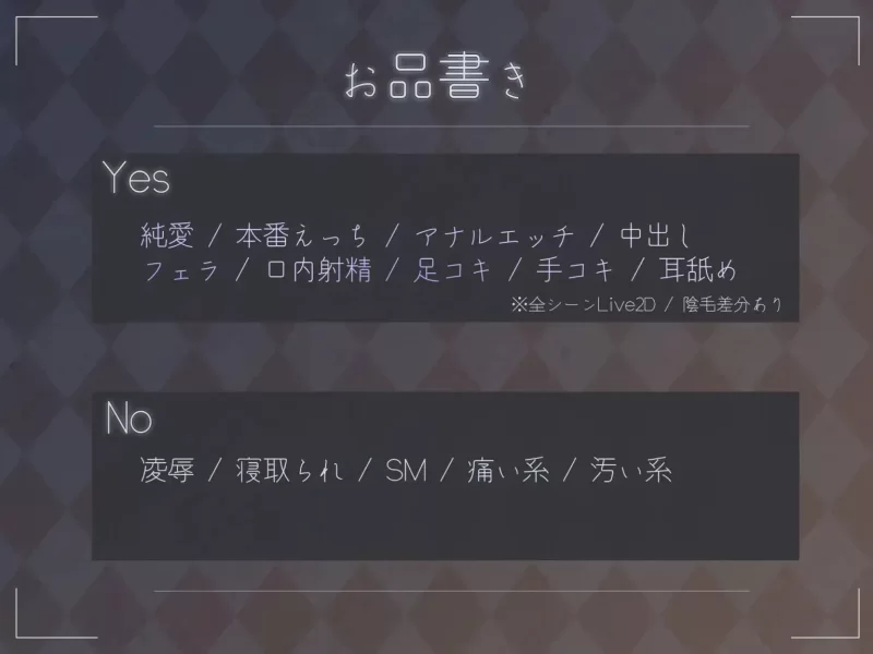 【SLG/PC/汉化/动态】与轮椅少女共度的秘蜜之夜～v1.1.1 [1+418M][百度盘]