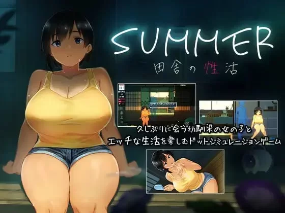 [PCSLG官中步兵动态DLC] 夏日~乡间性活 [700m] [1+700M][百度盘]