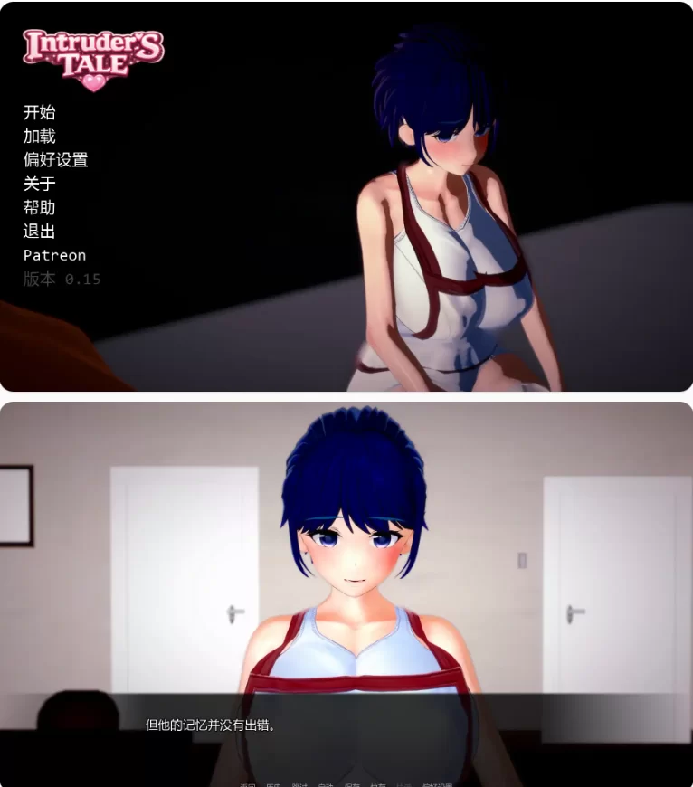 【PC+安卓日系SLG/AI汉化/后宫】不速之客v0.15 [1+1.67G][百度盘]