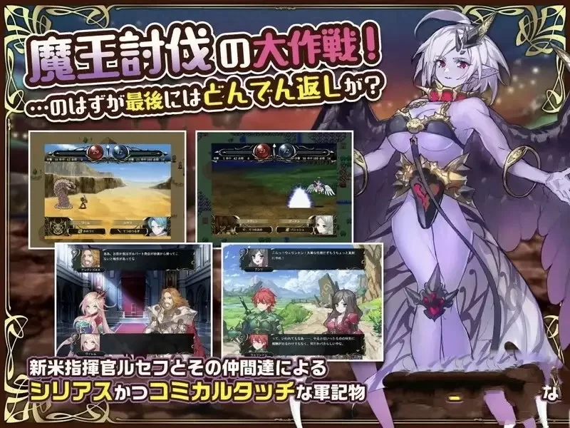 【日系RPG/官中】英雄派对R集结30名同伴前来魔王v1.0 官方 [1+442M][百度盘]