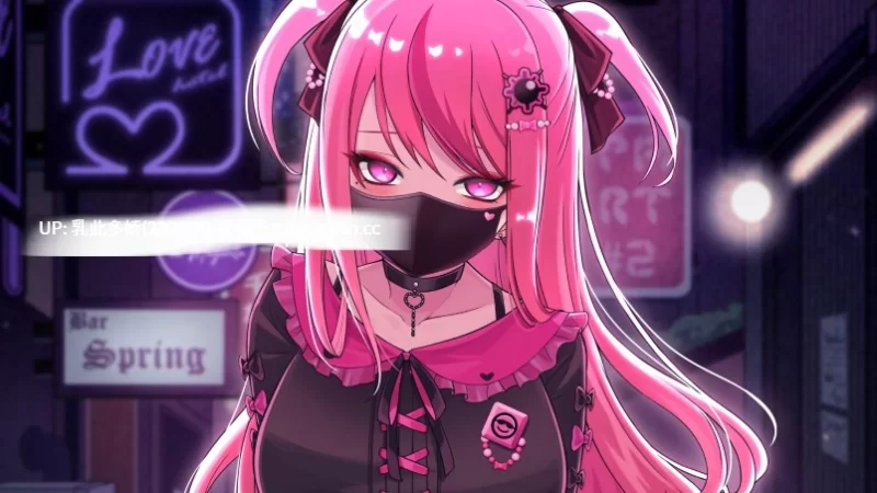 PC[SLG官中] 地雷系少女v1.3D Demo 官中试玩版 [1+1G][百度盘]