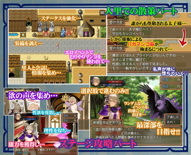 【RPG机翻PCv1.11】神子与性欲之声 微妙的催眠异变 [1+677m][百度盘]