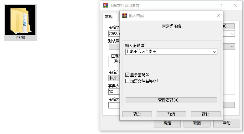 【SLG/NTL/动态/PC】NTR足球 NTRサッカー v1.1.1 官中+存档 [4+解压后7.22G][百度盘]