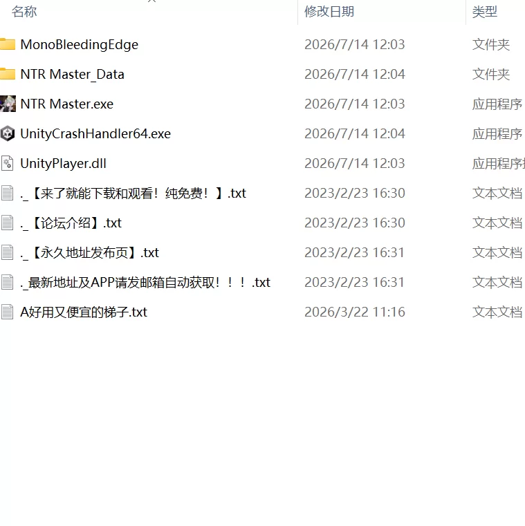 【更新精品3D官中PC动态无码v0.4】NTR大师 [1+2G][百度盘]