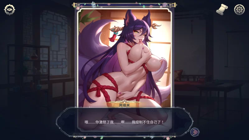 [PC/动态]后宫绮梦 Harem Fantasy v1.2.08【官中步兵+全DLC】 [1+2.32G][多种下载方式]