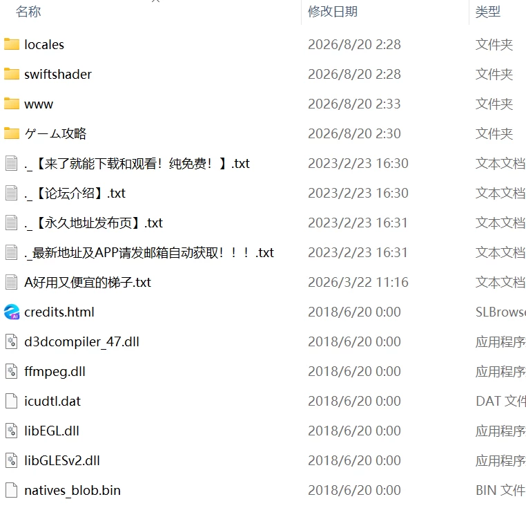 【更新精品RPG官中PCv26.08.21】全員寝取2-NTRエージェント [1+1.5G][百度盘]