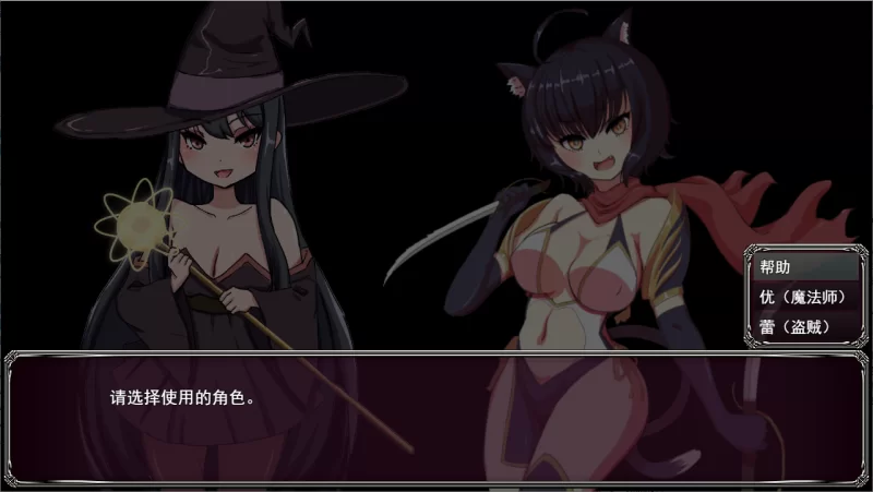 【PC】淫魔与生吞的洋馆~v1.0+汉化 [1P+2.1G][百度盘]