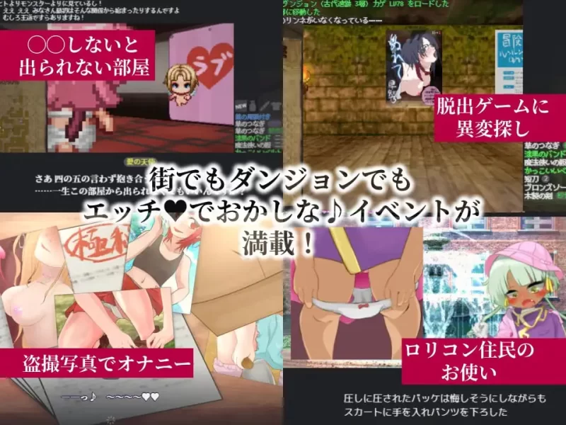 [RPG汉化PC巨乳]暗影工作！地下城先遣队  陰のお仕事! ダン… [1+500M][百度盘]