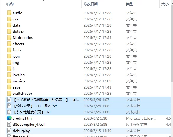 [日式RPG/新作] 魅魔指令 ～被敌我双方榨取精液的冒险PC+安卓 [1+1.30G][百度盘]