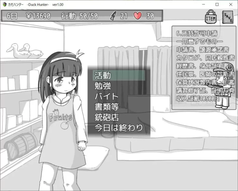 [RPG汉化PCi]鸭子猎人 カモハンター -Duck Hunter‐ v1.21 [1+400M][百度盘]