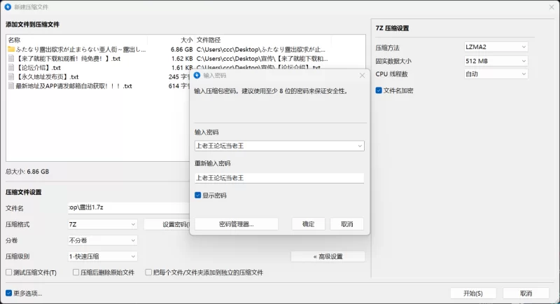 [PC/3D/扶她]扶她露出欲求不止的亚人街 ～ 露出 、 逃跑 、 变强的变态生活 ～ [1+1.75G][百度盘]