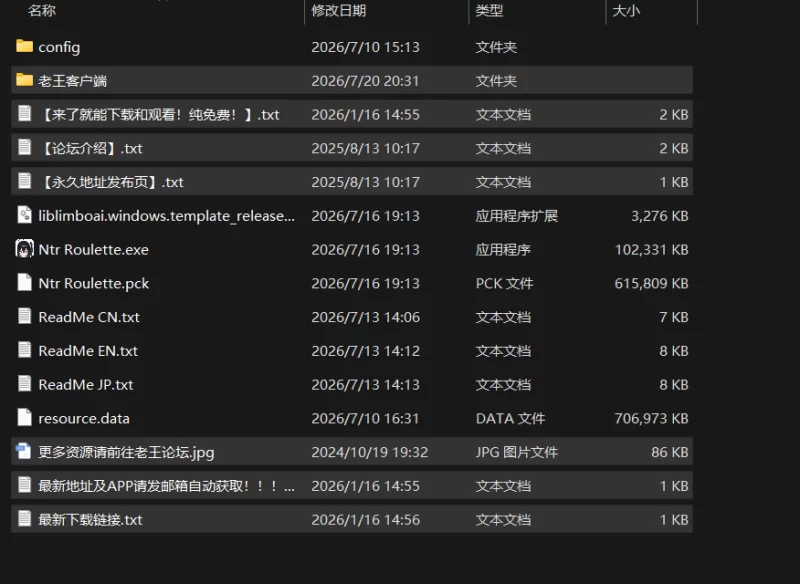 [PC/日式3D/新作] NTR 轮盘赌 Ntr ルーレット 官中版 [1.40G] [1+1.4G][百度盘]