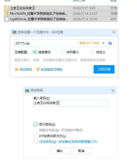 PC+安卓/在魔术学院被施加了性转换魔术的我.欲火焚身无法… [1+1g][百度盘]