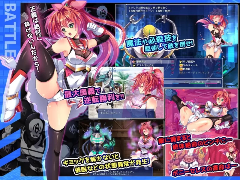 【爆款精品RPG官中安卓joiPCCV无码】闪光圣姬马尾天星v1.01 [1+1.3G][百度盘]