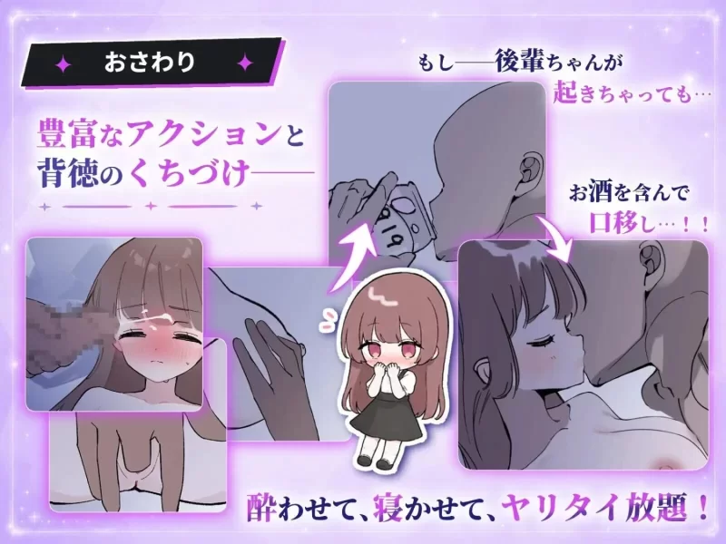 [PC安卓 更新SLG/动态/触摸/睡X]被骗吞服交流 騙され吞みニケーション v1.0.3汉化 [2+360mb][百度盘]