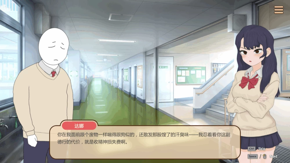 PC/官中/SLG推荐【调教】昔日欺负我的不良美女-外传 [1+解压前124MB][百度盘]