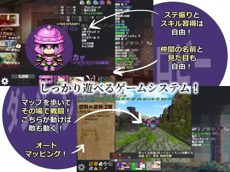 [RPG汉化PC巨乳]暗影工作！地下城先遣队  陰のお仕事! ダン… [1+500M][百度盘]