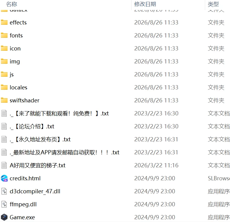 【新作RPGAI汉化PC】Unchaste 深闺精灵公主的NTR调教计划 [1+1G][百度盘]