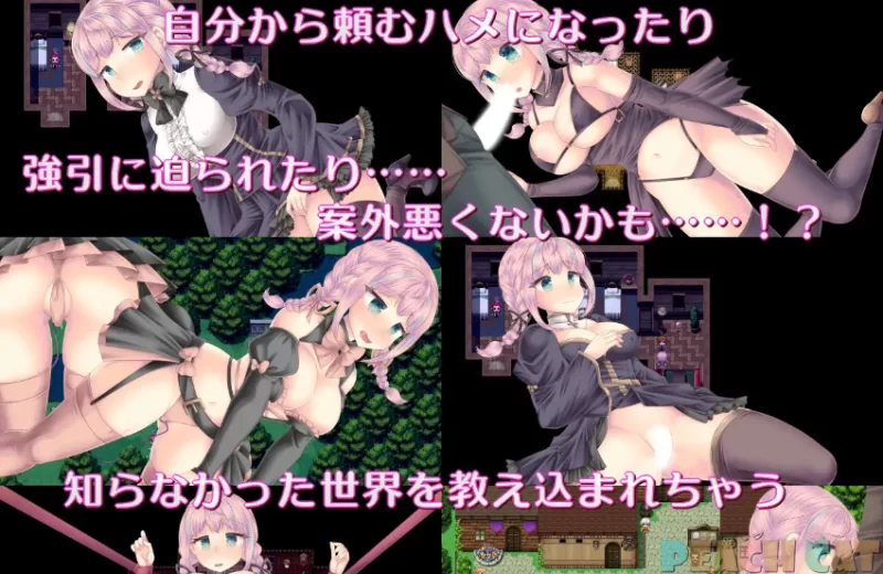 [PC/日式RPG/新作] 连续高潮 女仆修女 連続絶頂 Sister Maiden AI… [1+920MM][百度盘]