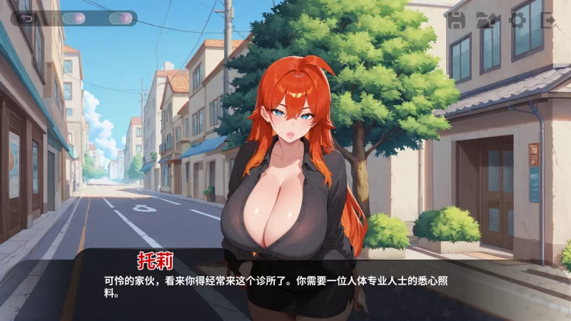 PC【日系SLG/官中/恋爱模拟】情色按摩诊所 Horny Massage Clinic… [1+1.63g][百度盘]