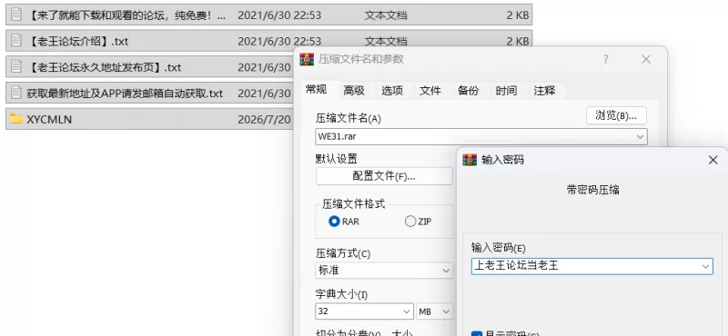 [PC\汉化\后宫]学園催眠隷奴 [3v+3.51G][百度盘]