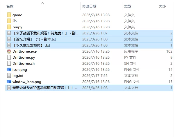 【欧美SLG/AI汉化/动态】漂泊宿命 Driftborne Ep.2 PC+安卓 [1+5.97G][百度盘]