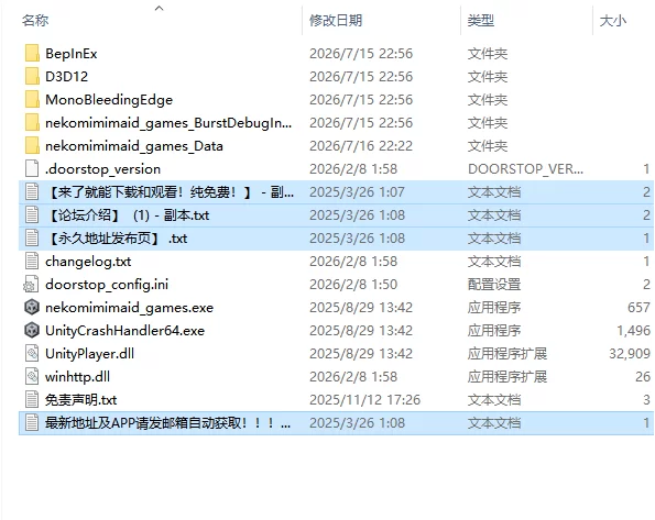 [日式SLG/新作] 开始饲养猫耳女仆 ～与猫耳女仆的甜AI汉化版 [1+4.40G][百度盘]