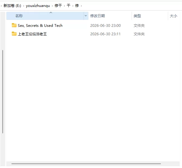 【爆款SLG/NTR】修干嘛？二手3C店的闇营业 v1.14a 官中版 [1+2.3G][百度盘]