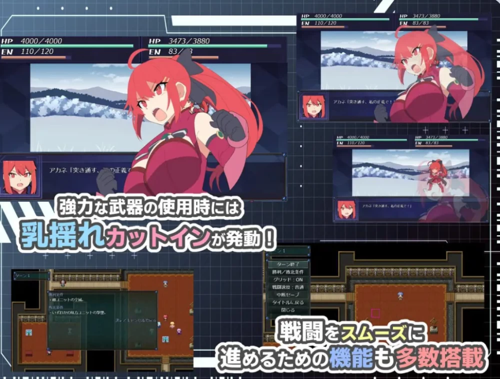 [PC/互动SRPG/后宫] HEART OVERLOAD！以欲望维系的战术部队 AI汉化版+存档 [1+1.6G][百度盘]