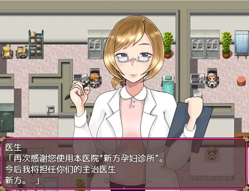 [PC安卓RPG汉化NTR] 淫荡的妻子美纪子~我很抱歉 我掉进了深渊 [1G] [1+1G][百度盘]