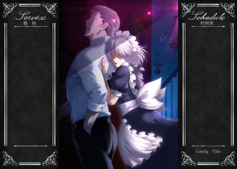 [双端/2D/SLG/精品/调教/动态]敬业女仆咲夜 Working Sakuya V7.1.2 [4+2.9G][百度盘]
