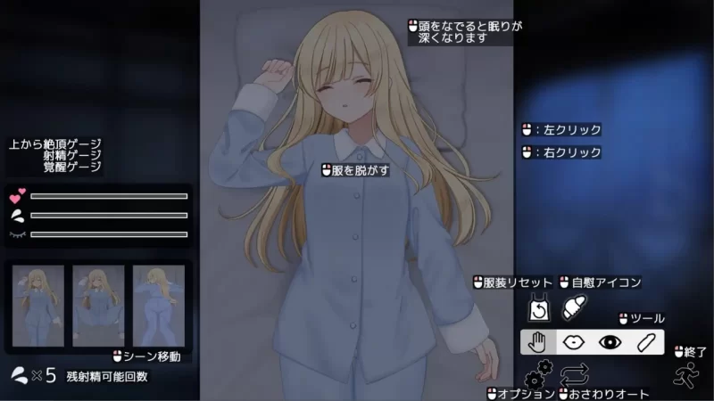 [SLG汉化PC动态]悠哉时光 ~与修女小妹的暖阳日常 Halcyon Days … [1+1G][百度盘]
