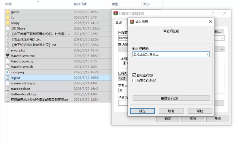 【欧美SLG/汉化/动态/双端】难以爱：暗影崛起 Hard to Love: Ri… [2+4.0G][百度盘]