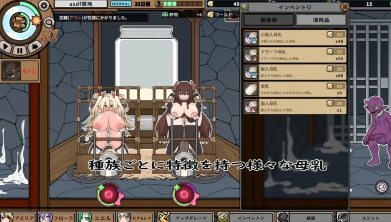 [PC+全CG存档+攻略+MOD合集]怪物黑市完全版  v2.1.2.0DLC+繁育MOD [1+1.5G][百度盘]