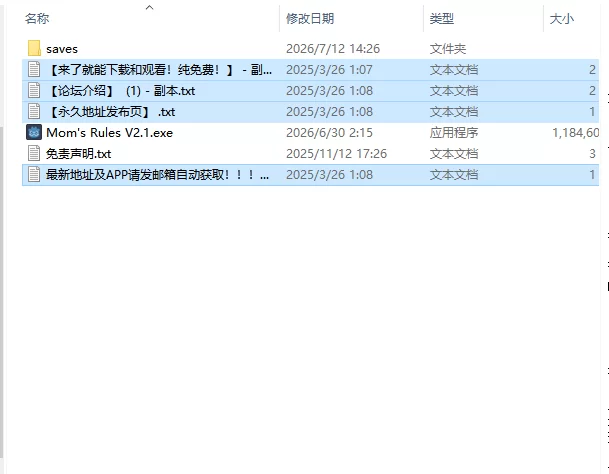 [日式SLG/NTR/更新] 母亲的规则 母のMother’s Rules v2.1.7 官中版 [1+1.20G][百度盘]
