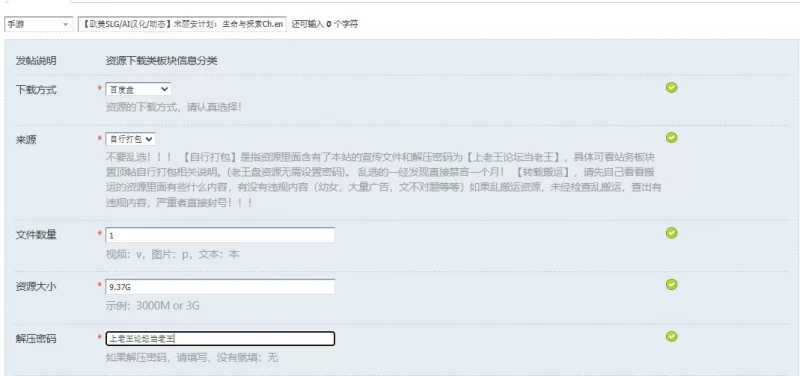 【欧美SLG/AI汉化/动态】米丽安计划：生命与探索Ch.end.06+pPC… [1+9.37G][百度盘]