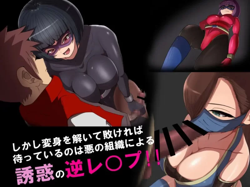 【精品RPG汉化PC安卓直装v2.0】邪恶女干部任务 [1+1.6G][百度盘]