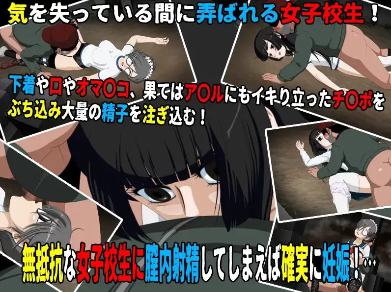 【PC】女校学生试胆大会6 ~v1.2.2 + DLC1 +AI汉化 [1P+1.3G][百度盘]